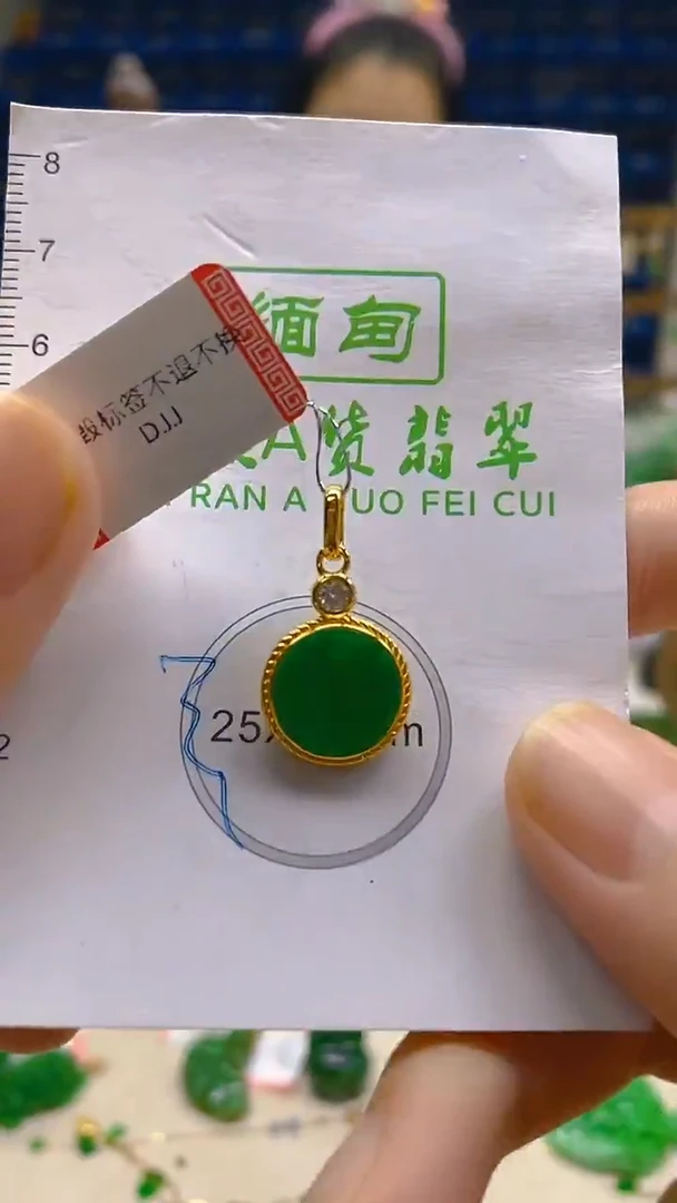 颈饰未镶嵌翡翠新号开播 全场乱卖