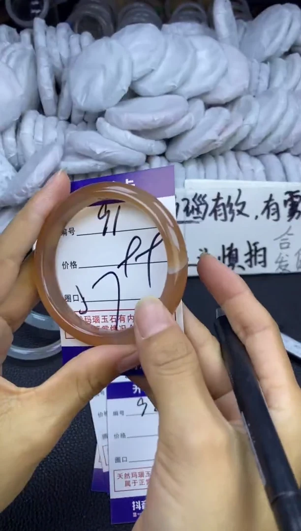 玛瑙/玉髓手镯未镶嵌91