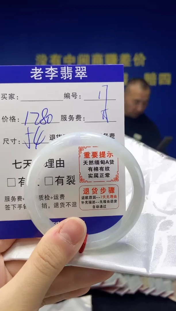 未镶嵌手镯翡翠翡翠手镯单样发一17
