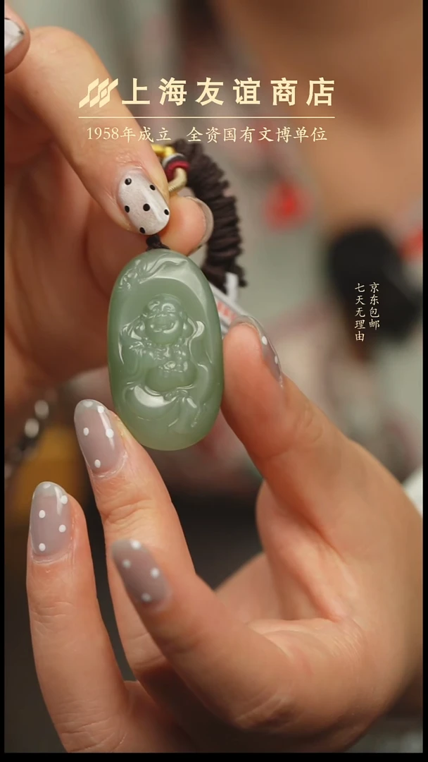 颈饰未镶嵌和田玉zb2713 猫眼粉青
