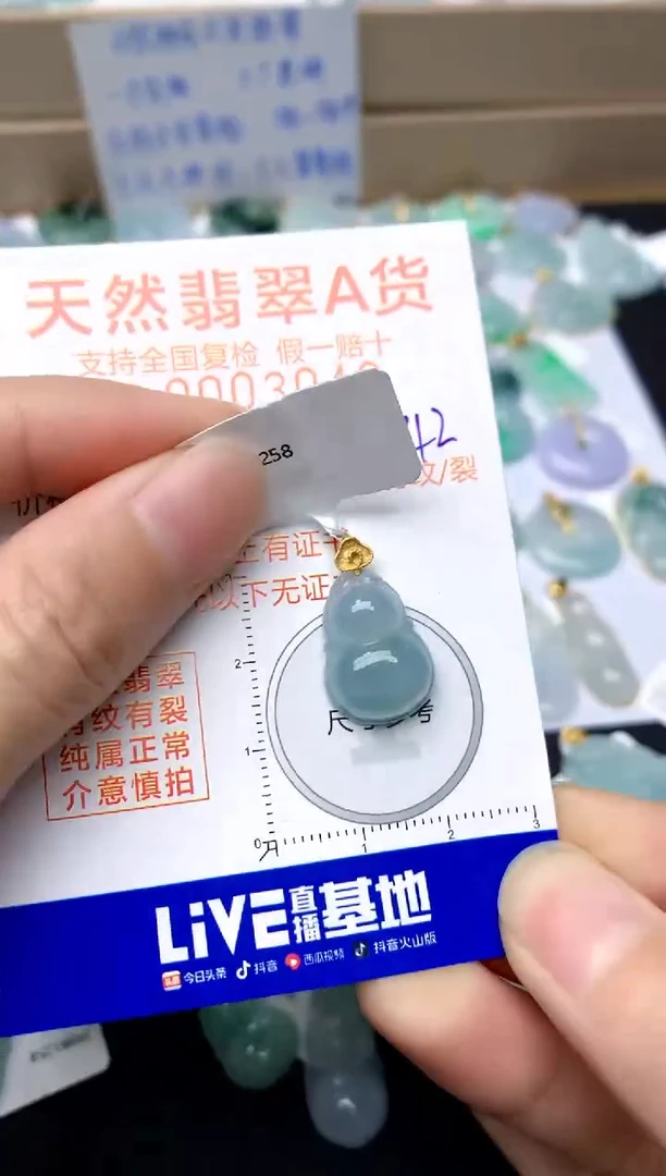 【闪购商品】翡翠颈饰18K金镶嵌142天然A货翡翠