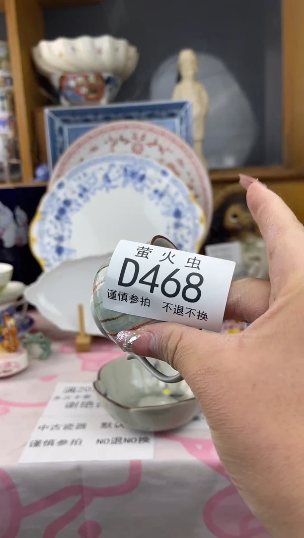 瓷片蓝**艺DDDDDD瓷片468