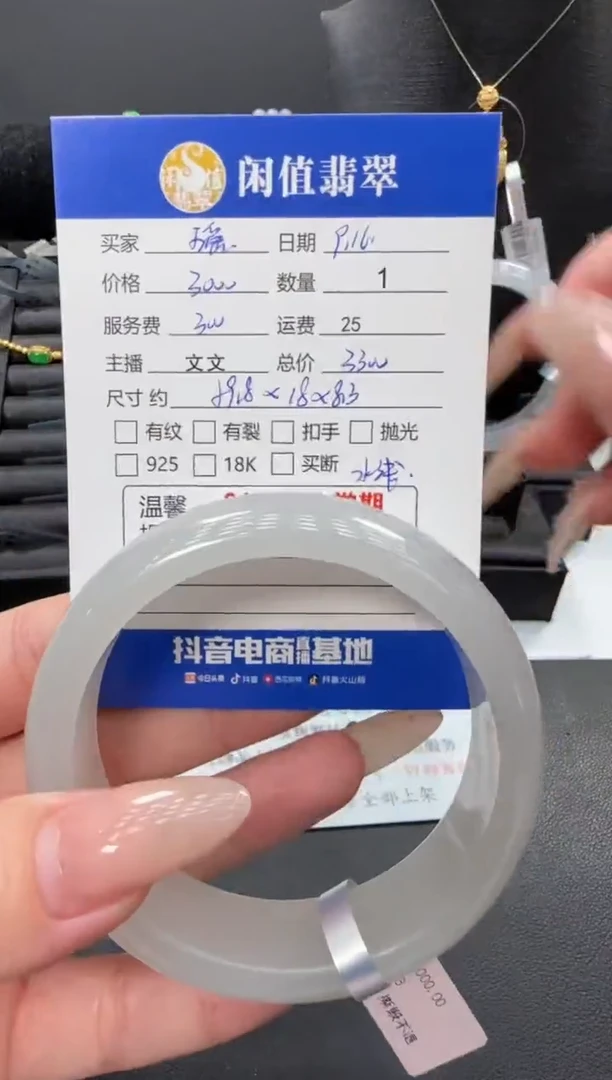 未镶嵌手镯和田玉瑶和田玉手镯