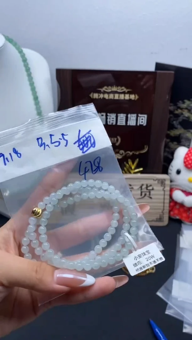 未镶嵌定制翡翠天然缅甸翡翠