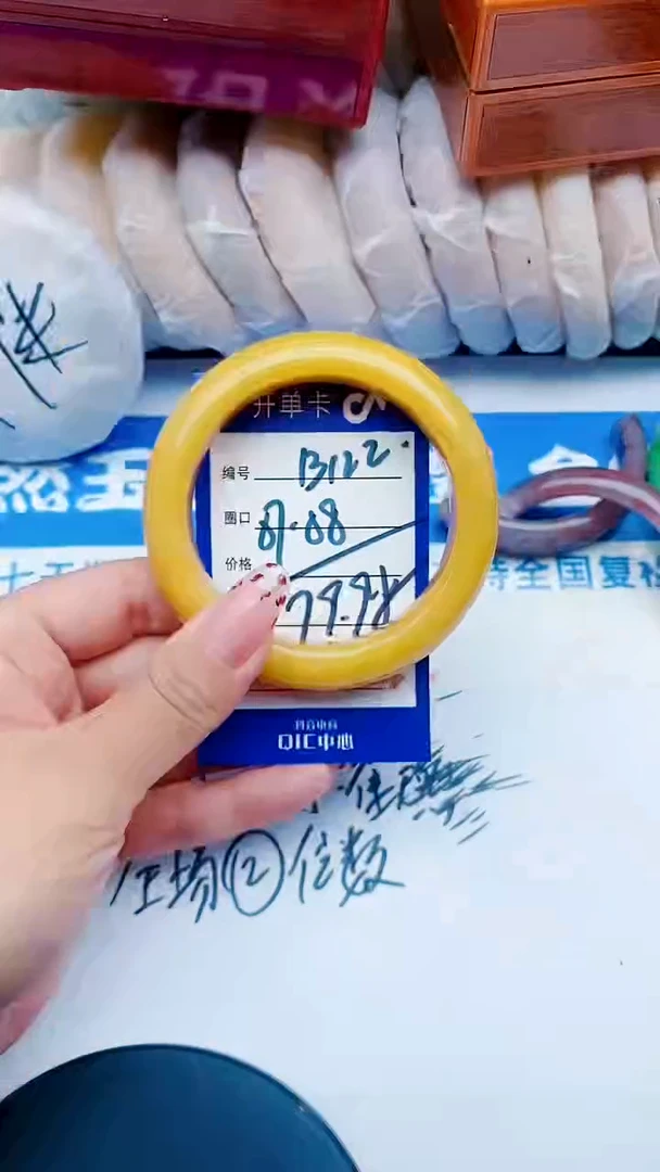 未镶嵌手镯石英质玉B122+57-58