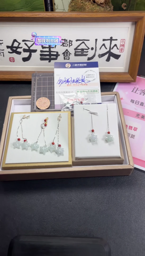 银S925镶嵌挂件翡翠耳坠1/多样性发其一配绳@CP