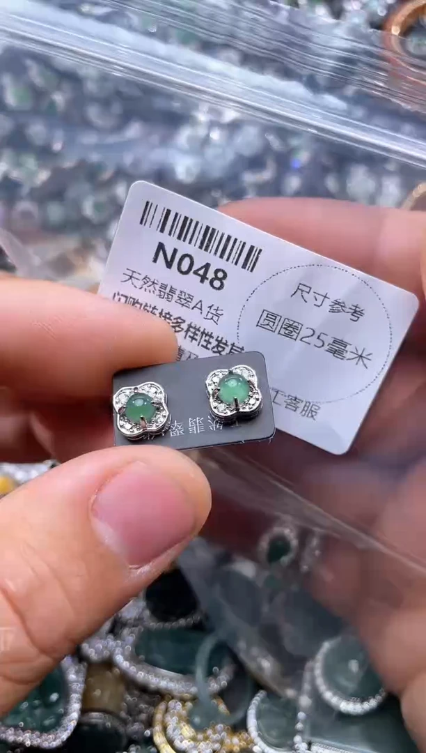 【闪购商品】翡翠颈饰未镶嵌N048耳钉