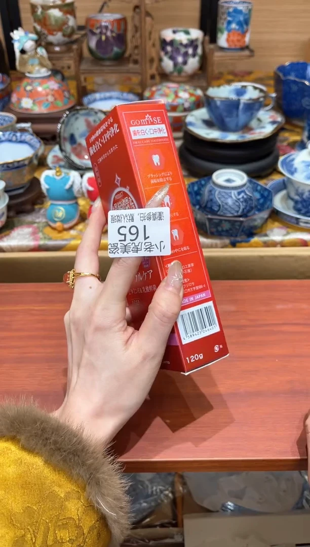 【闪购商品】瓷片牙膏『美丽可爱小老虎』