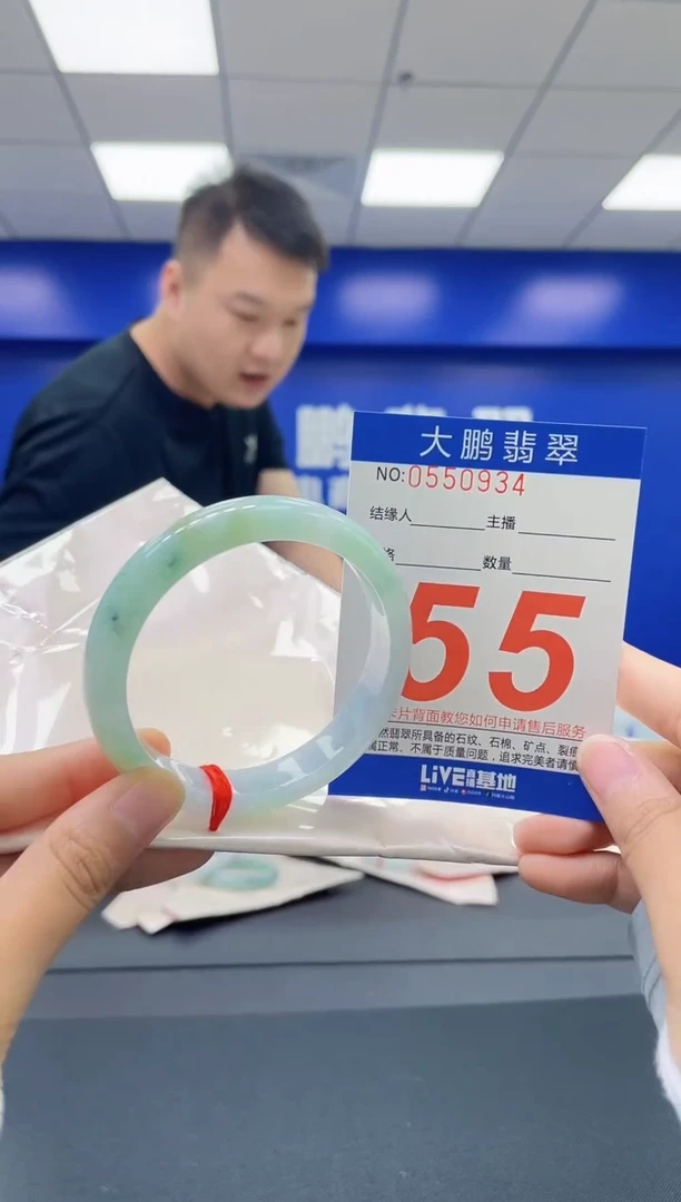 翡翠手镯未镶嵌AAAAAAAA