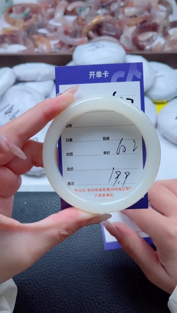 【闪购商品】石英质玉手镯未镶嵌127-60