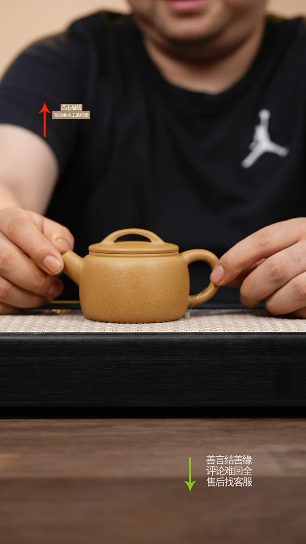 茶壶紫砂黄金段炮嘴汉瓦