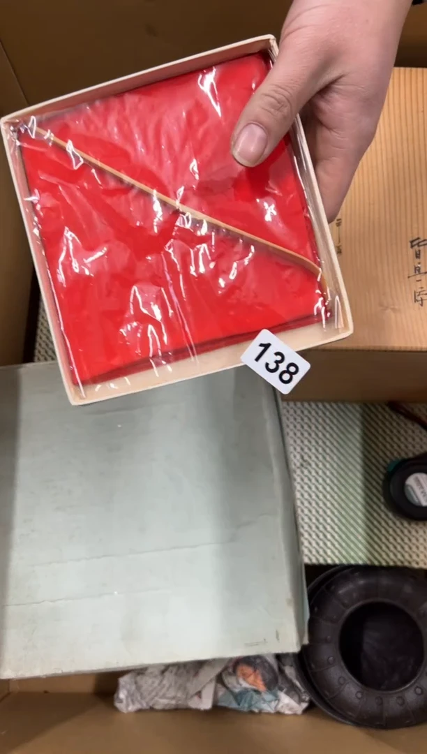 【闪购商品】瓷片138中古商品谨慎参拍