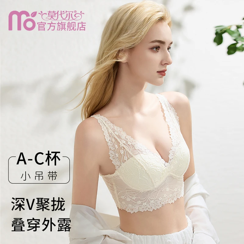 蕾丝内衣女性感美背内搭欧若风收副乳聚拢防下垂吊带背心文胸