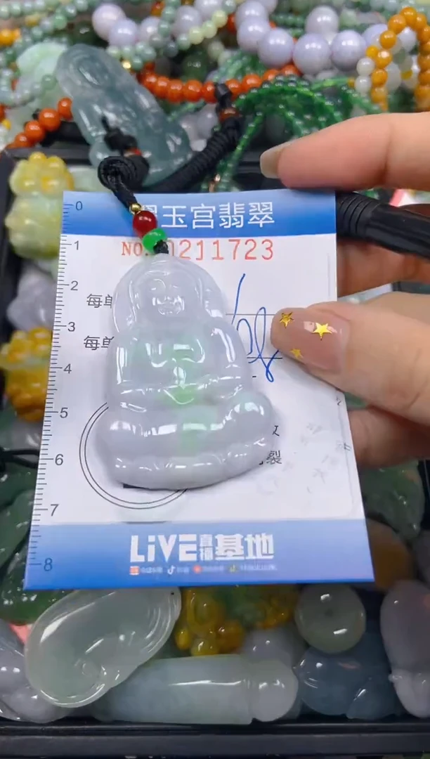 颈饰未镶嵌翡翠闪购C0211723