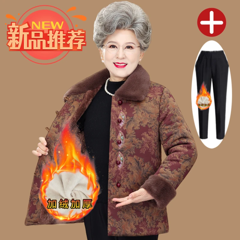 毛领加厚中老年女装保暖奶奶装棉袄冬季秋冬装老年人中年棉服