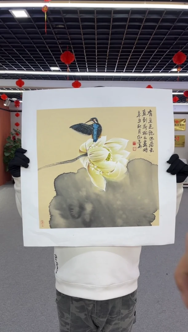 【闪购商品】国画纪志华老师作品