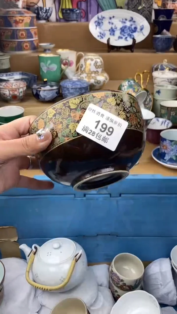 【闪购商品】杯瓷色工艺品品品品199