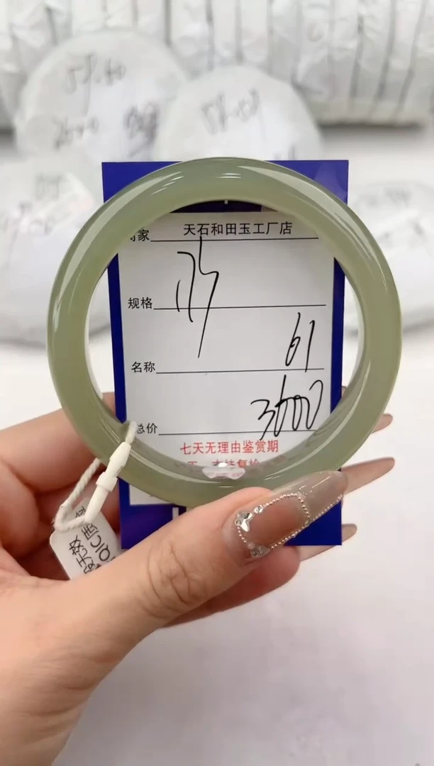 【闪购商品】和田玉手镯未镶嵌173颜色微差无瑕疵