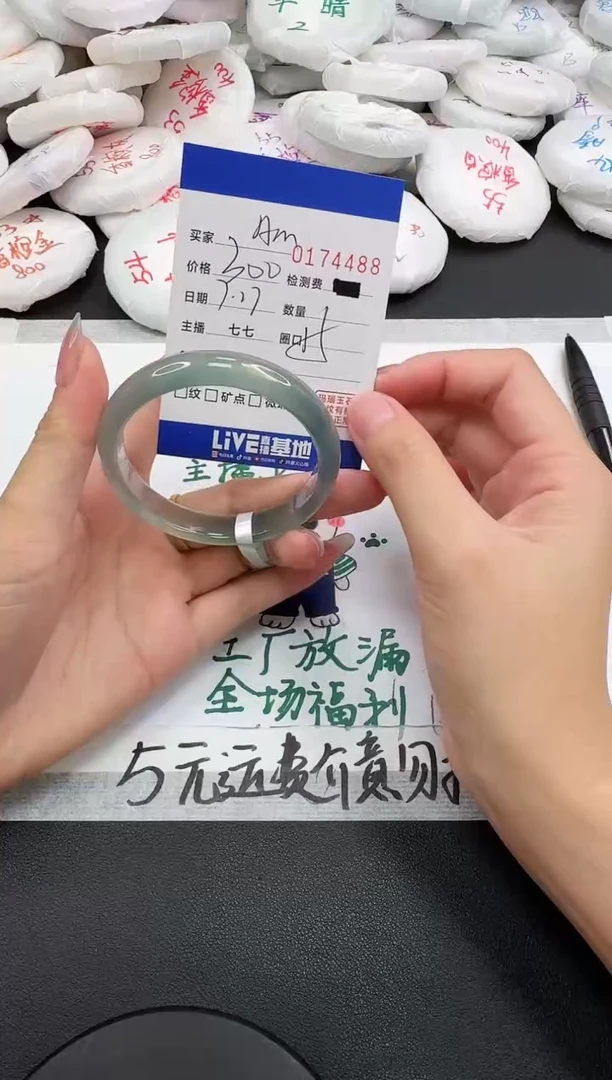 玛瑙/玉髓手镯未镶嵌A**?4488