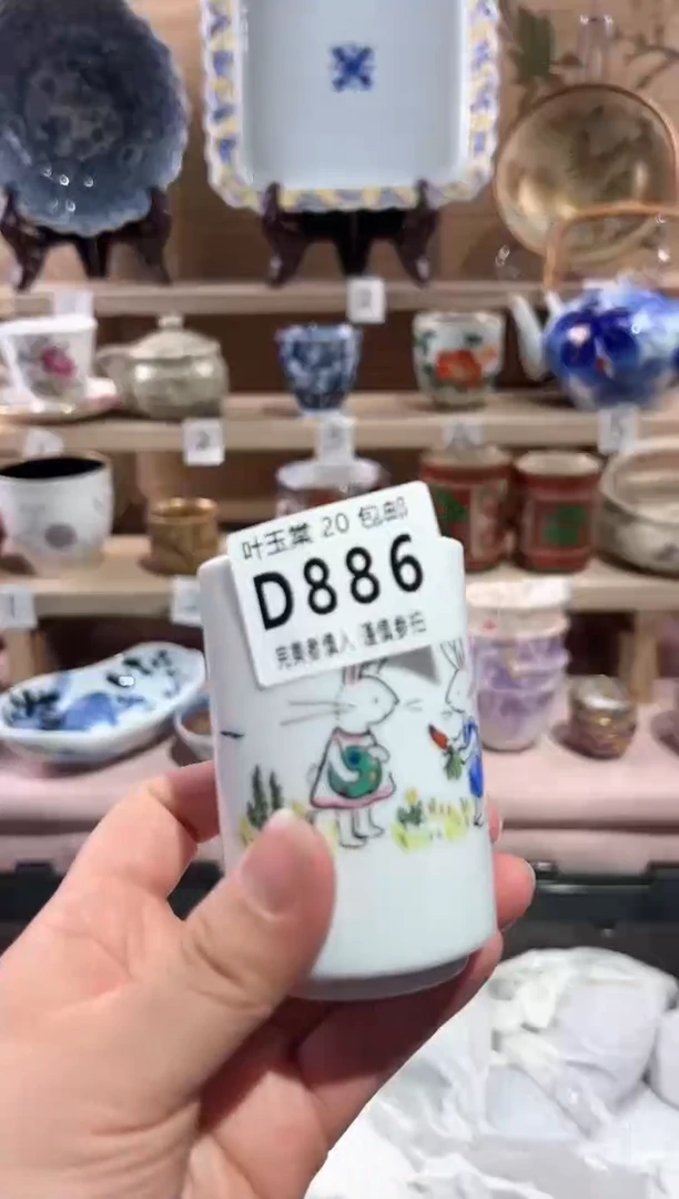 【闪购商品】瓷片当天满20米包邮D886