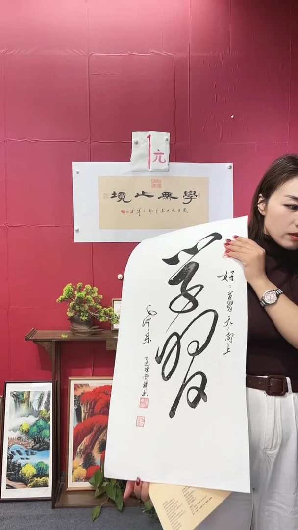 书法学习     软纸装裱