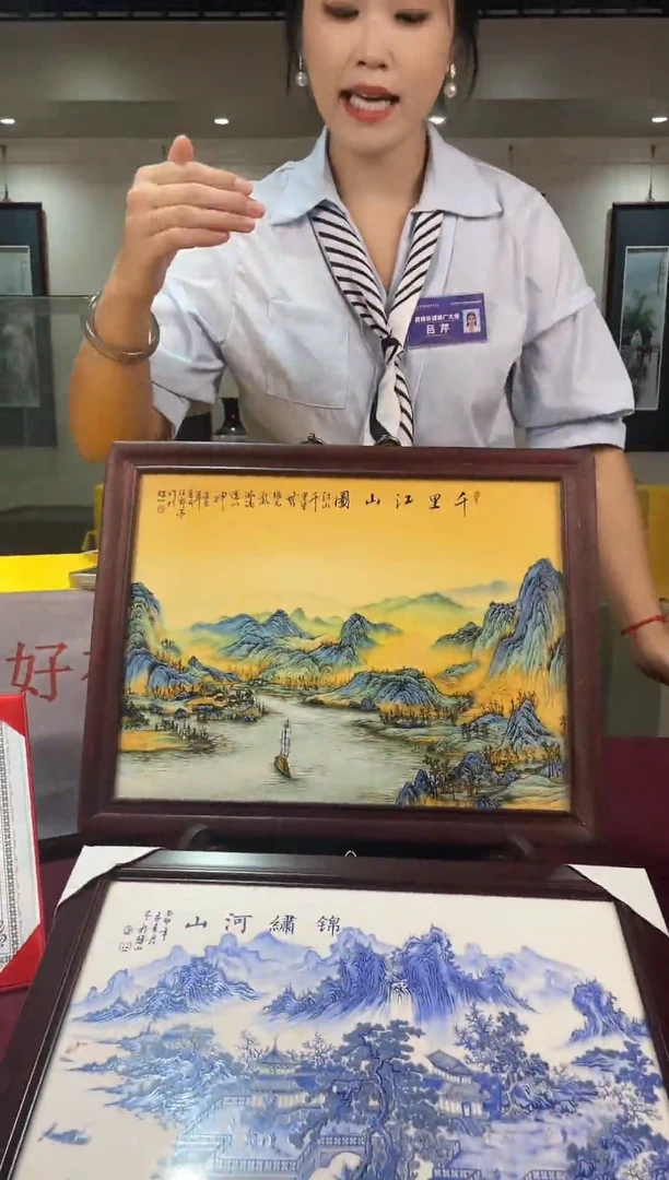 瓷片乐乐非遗传承A4