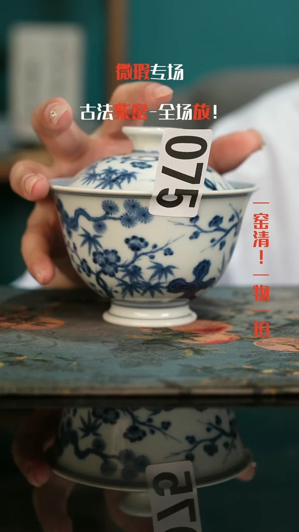 逆**风微瑕景德镇全手工古法柴窑1