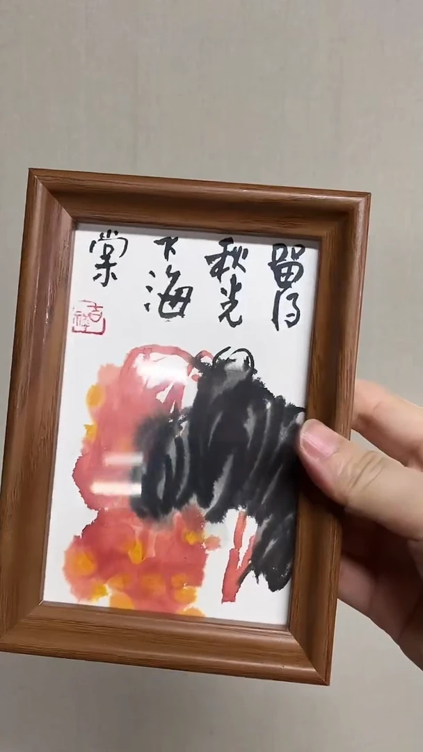 国画禅一书画艺术作品57