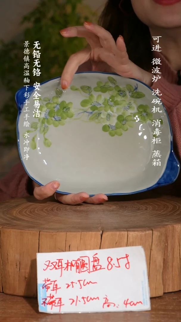 碗陶瓷景德镇高温瓷釉下彩手绘陶瓷