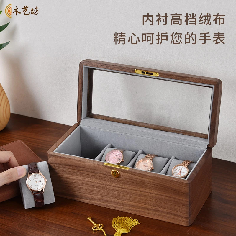 高级黑胡桃木轻奢手表收纳盒家用高档精致手串实木收纳盒
