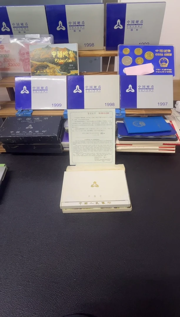 其他普通金属92精致硬币套装（证书无347）
