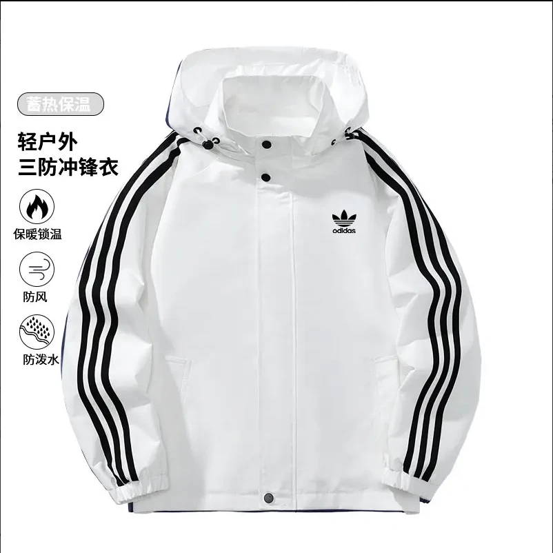 一折专区 | 奥莱正品 | 抢完下架 | 连帽夹克休闲防水外套男上衣