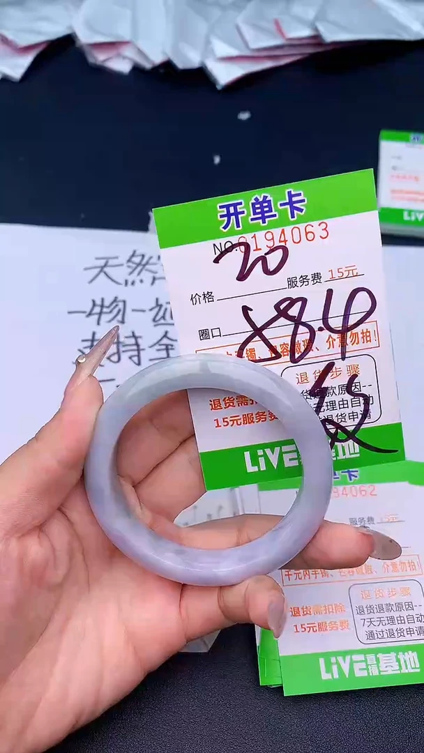 未镶嵌手镯翡翠63天然缅甸A货
