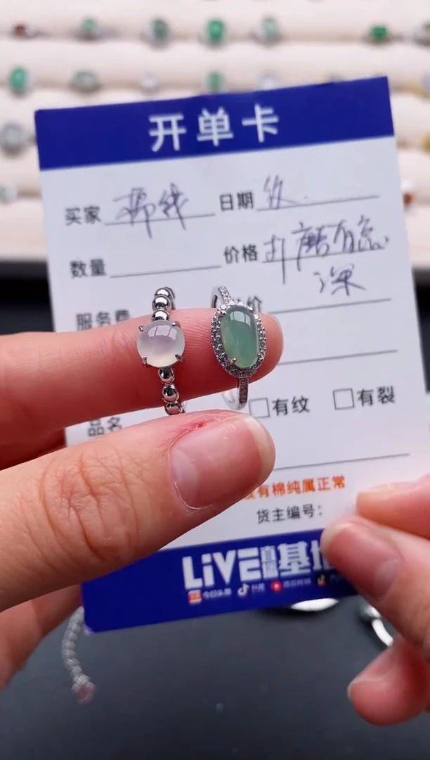 银S925镶嵌戒指翡翠2222222+3