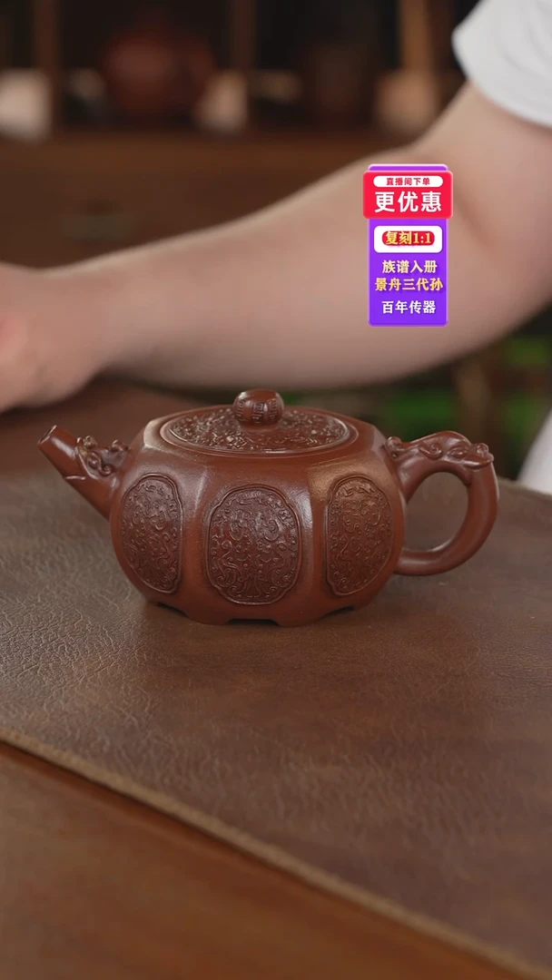茶壶紫砂紫砂壶紫砂壶