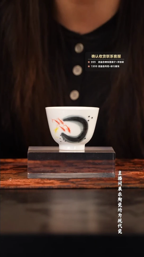 景德镇手绘杯