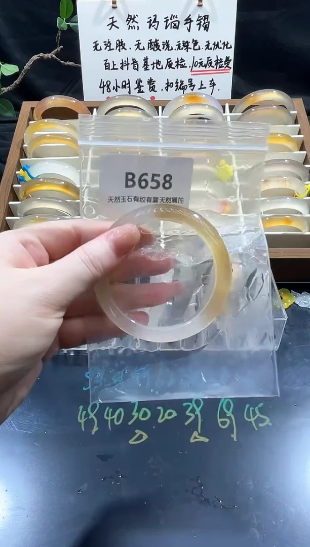 手镯玛瑙/玉髓未镶嵌超值福利镯