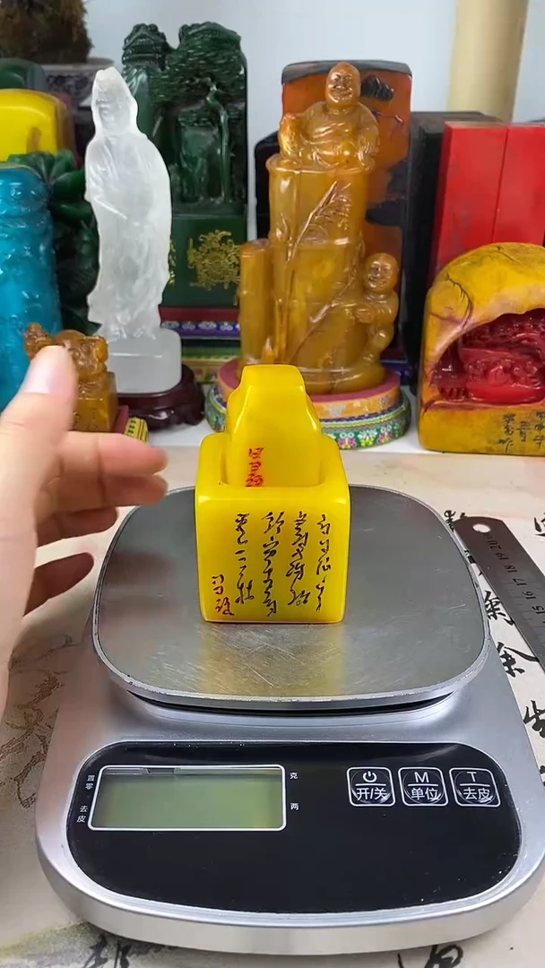 寿山石印石12寿山石