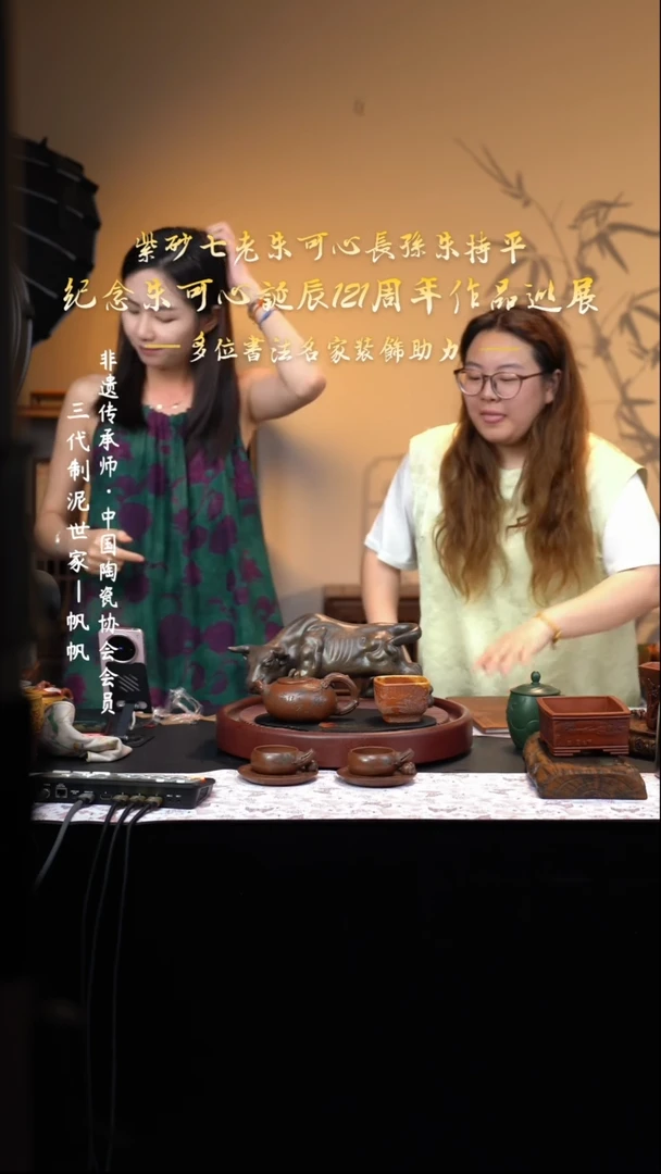 茶壶紫砂宜兴紫砂六月茶器