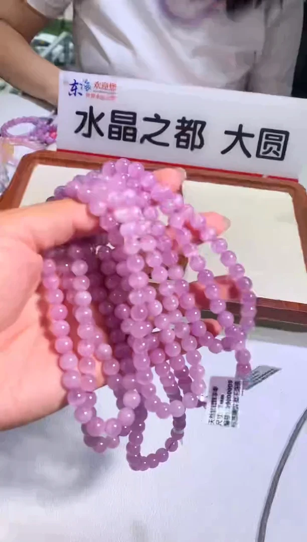 手链锂辉石未镶嵌7mm左右紫锂辉多圈多样性发一