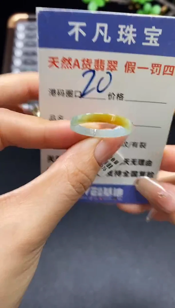 未镶嵌戒指翡翠天然A货翡翠17076