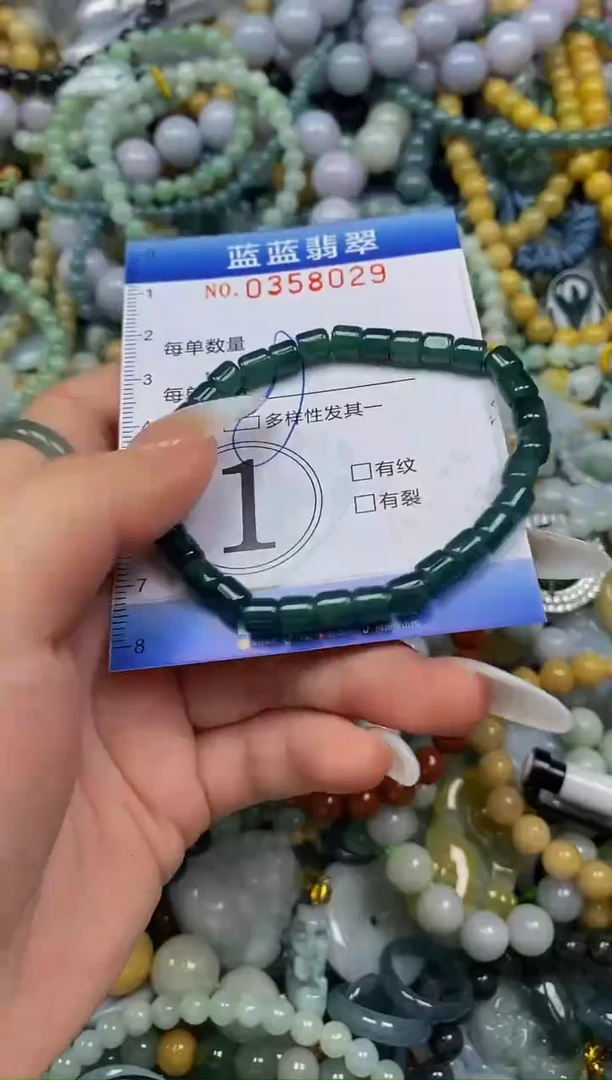 颈饰未镶嵌翡翠闪购0358029