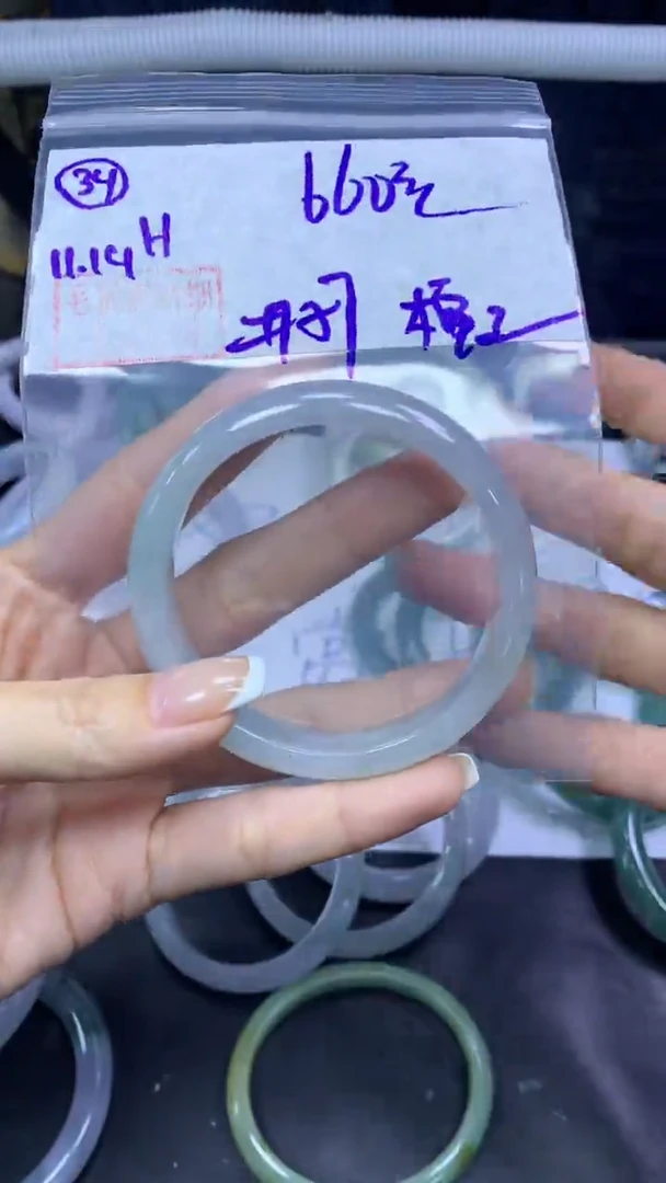 未镶嵌定制翡翠34手镯57棉丝+660元+拍一发一