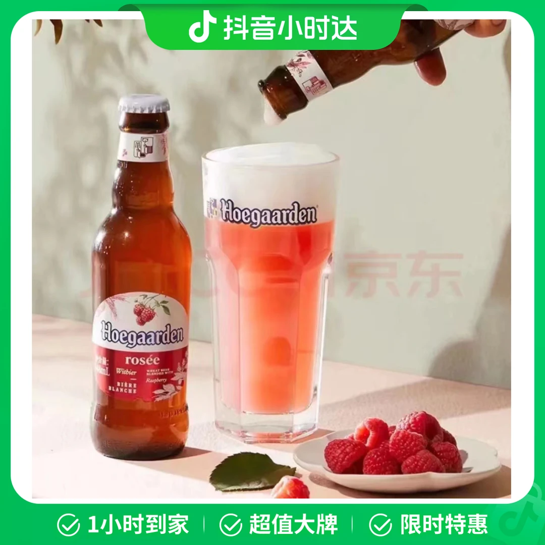 福佳玫瑰红248ml*24