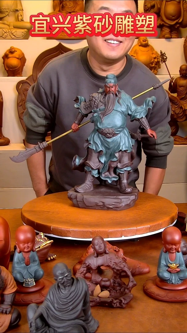 紫砂茶宠细*关公