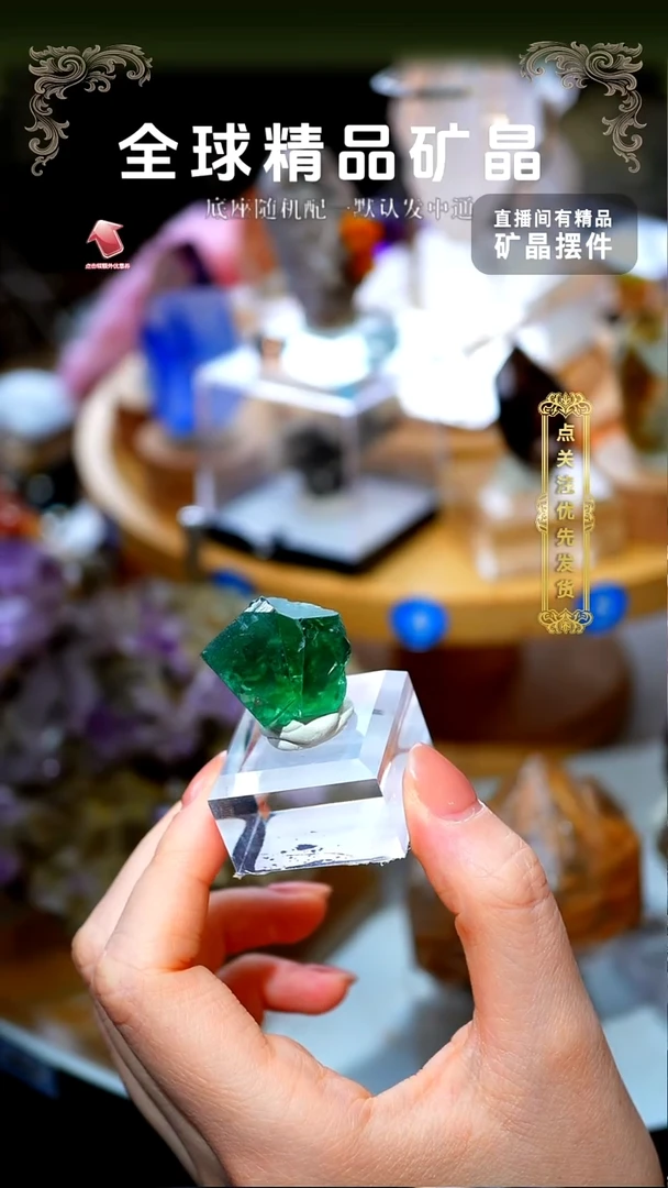 石材快****天日光萤石