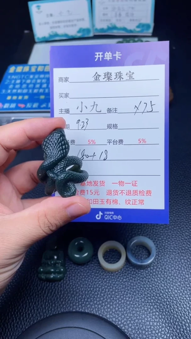 颈饰未镶嵌和田玉y97