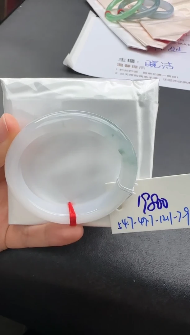 未镶嵌手镯（贵妃镯）翡翠JX11119-62