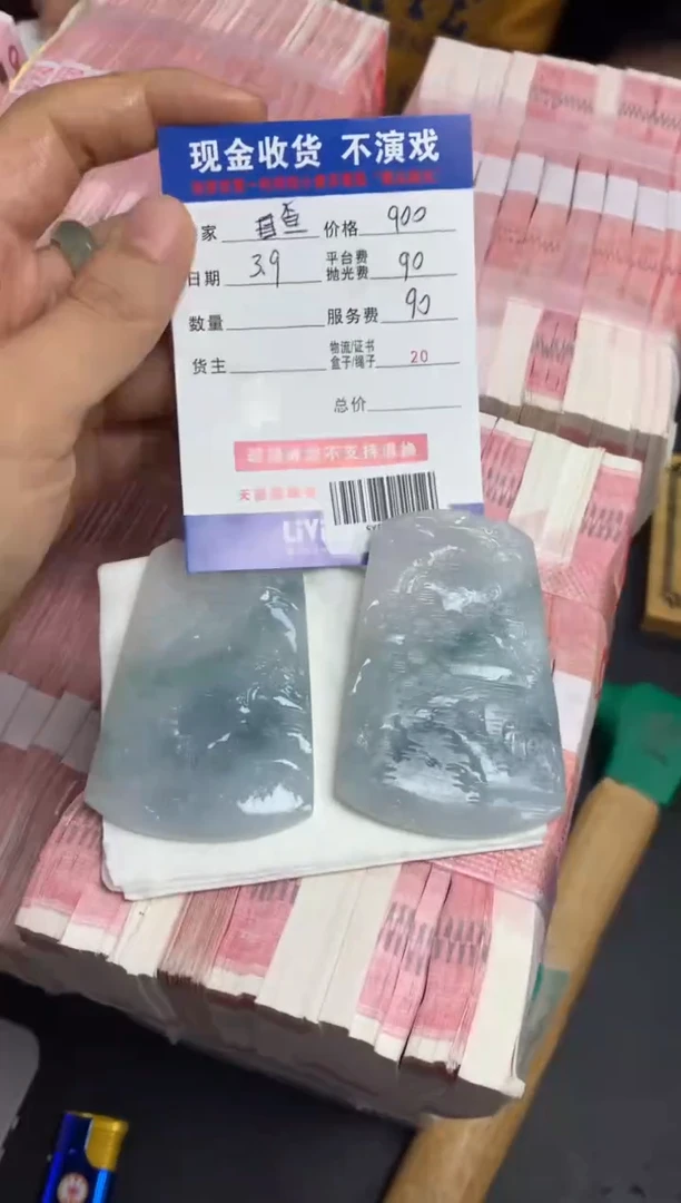 【闪购商品】定制翡翠未镶嵌SYD92912