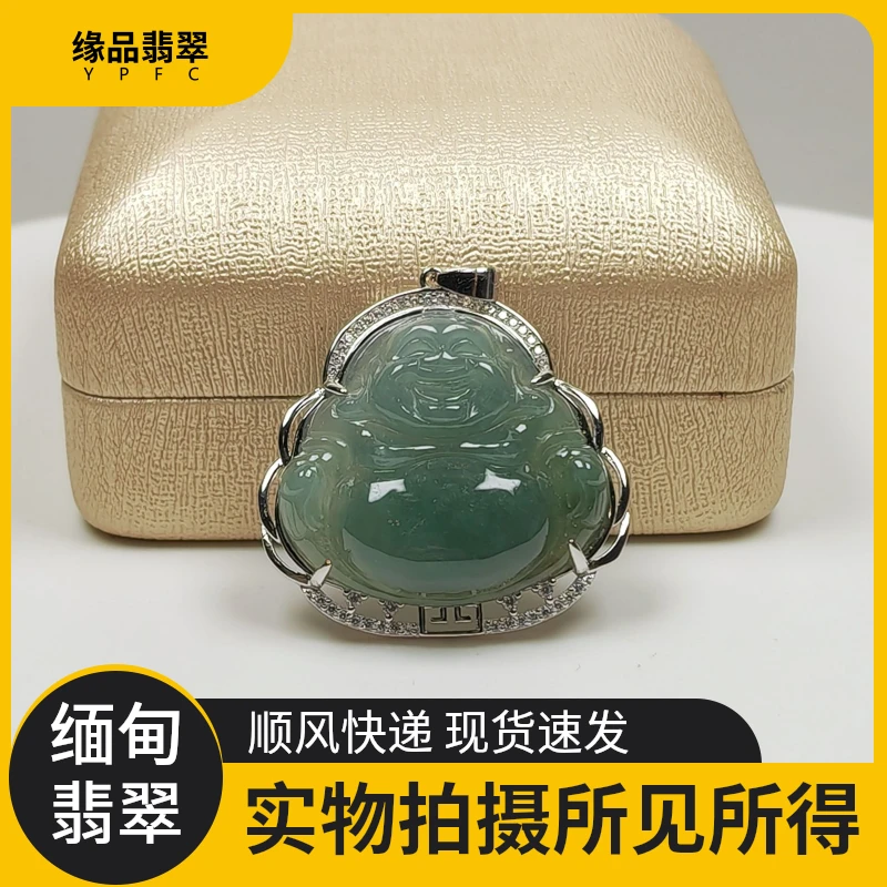 正品缅甸纯天然翡翠满绿大肚子佛公吊坠女士礼物银扣头镶嵌弥勒佛